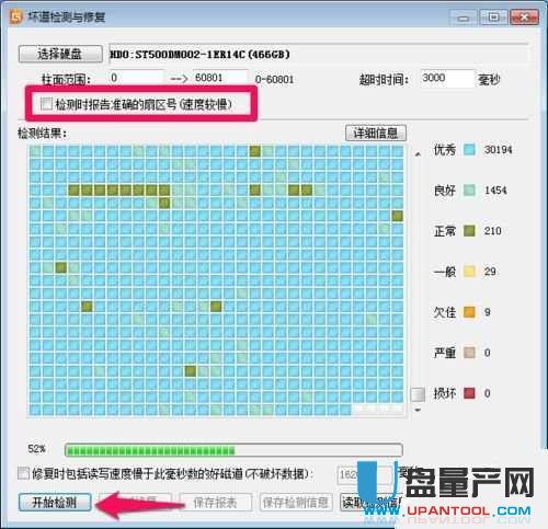 WinPE�bϵ�y(t��ng)�e�`not a valid image file��ô�k��Q�̳�