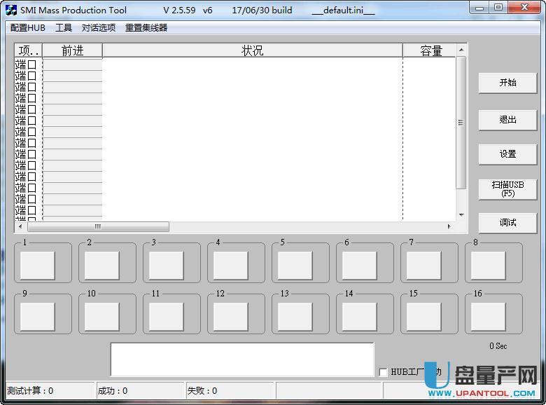 �h���ۘsSM3269AA/SM3267AB/AEоU�P���a����V2.5.59 v6���İ�