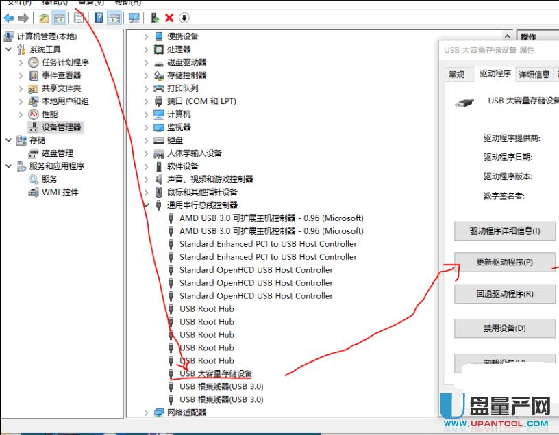 �_�SM3267ACS��U�PWIN10���a���@ʾ�P���Ľ�Q����