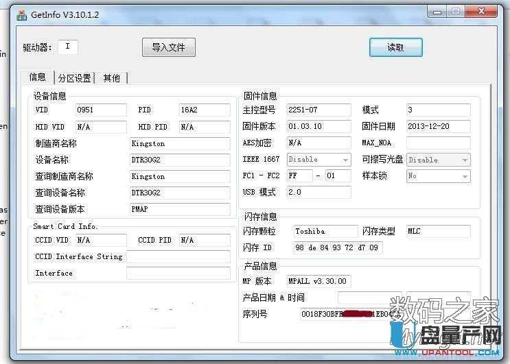 �_�SM3267ACS��U�PWIN10���a���@ʾ�P���Ľ�Q����
