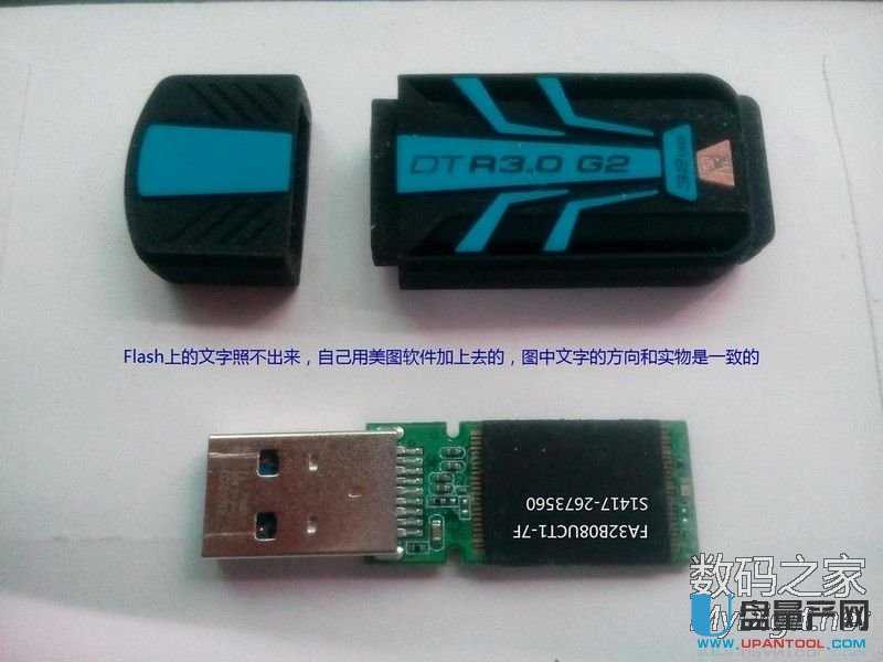 群聯(lián)PS2251-07/03主控量產(chǎn)失敗后短接主控恢復(fù)量產(chǎn)成功教程