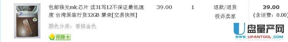 SPEEDER 32G�ۘsSM3257ENLTоƬU�P���a�ɹ��̳�