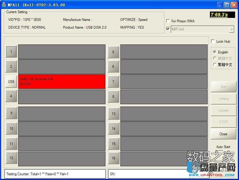 金士頓群聯(lián)ps2251-61芯片U盤量產(chǎn)失敗短接修復(fù)教程