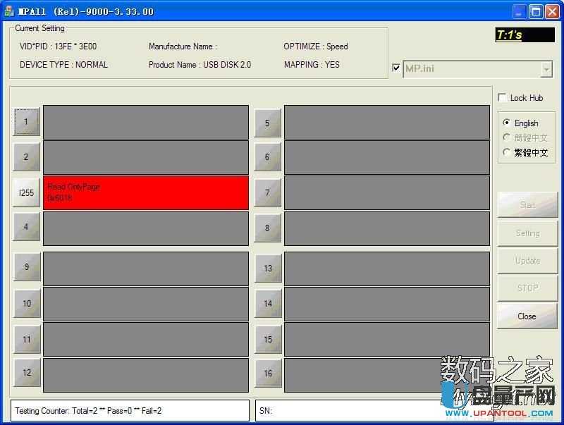 金士頓群聯(lián)ps2251-61芯片U盤量產(chǎn)失敗短接修復(fù)教程