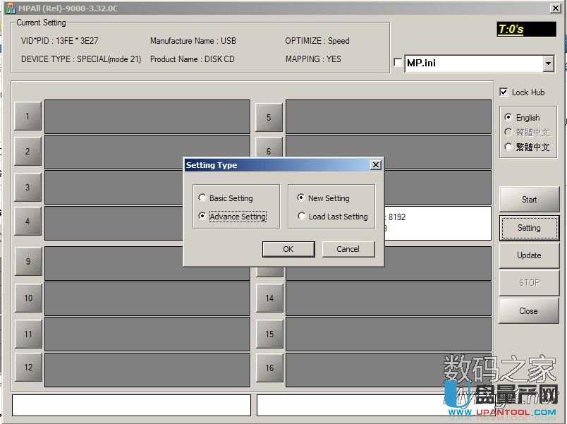 金士頓群聯(lián)ps2251-61芯片U盤量產(chǎn)失敗短接修復(fù)教程