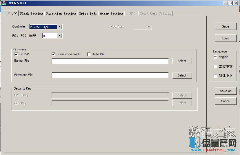 金士頓群聯(lián)ps2251-61芯片U盤量產(chǎn)失敗短接修復(fù)教程