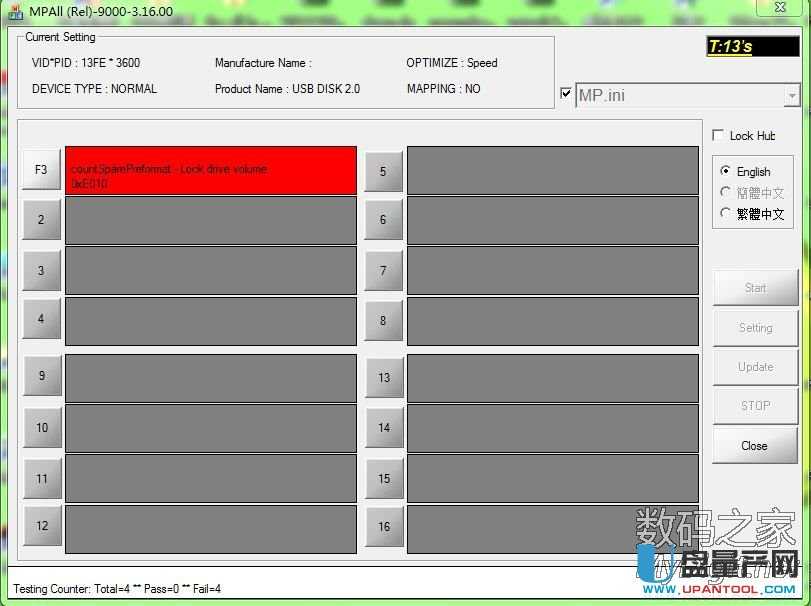 金士頓群聯(lián)ps2251-61芯片U盤量產(chǎn)失敗短接修復(fù)教程