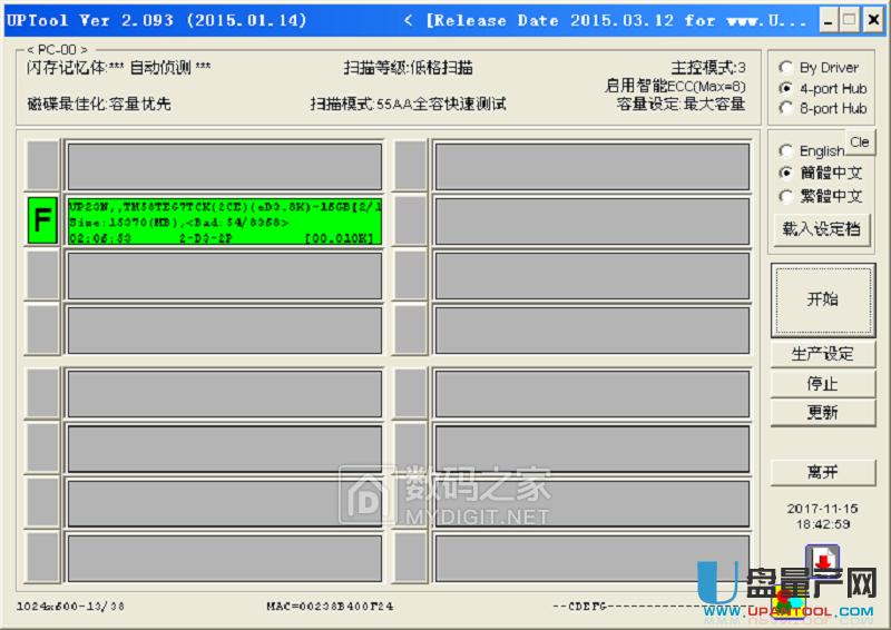 ���z�w��ʿ�DDT microDUO U�P�̽����a�̳�