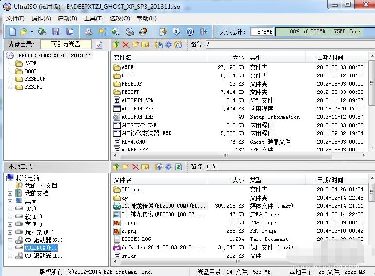 ����u�P���ӱP