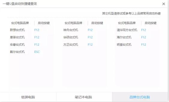 u盤(pán) u盤(pán)