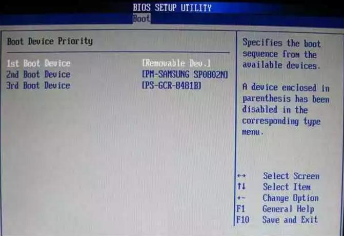 u盤(pán) u盤(pán)