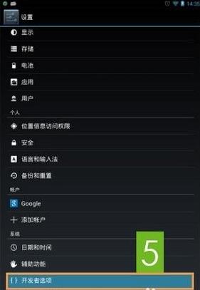 usb�{(di��o)ԇ����