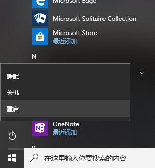 �O(sh��)��u�P����(d��ng)