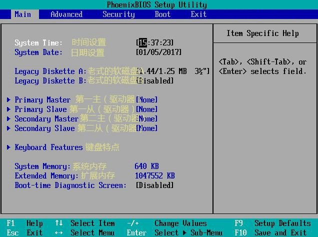 主板bios設(shè)置 主板bios設(shè)置