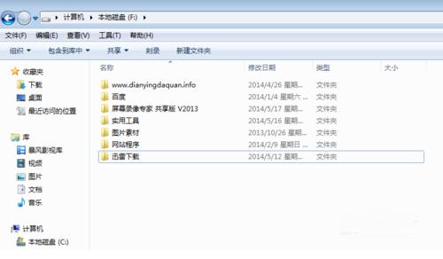 �[���ļ��A