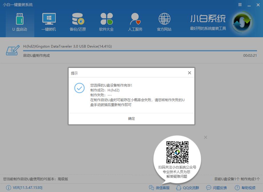 U盤安裝系統(tǒng)教程 U盤安裝系統(tǒng)教程