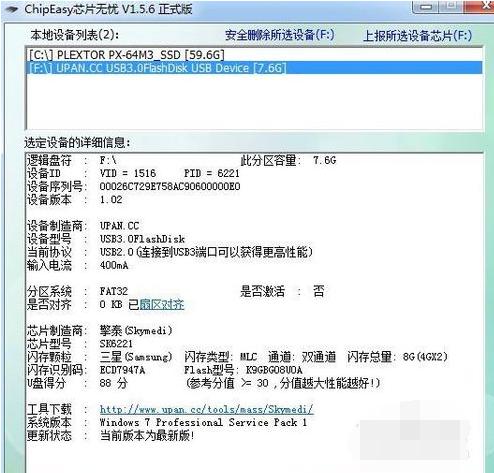 �ޏ�(f��)u�P