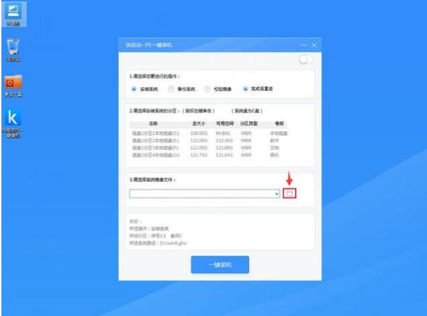 u盤裝系統(tǒng) u盤裝系統(tǒng)