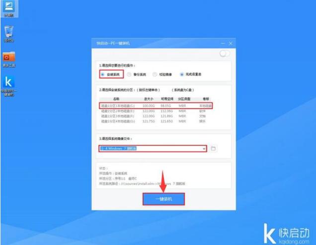 系統(tǒng) 系統(tǒng)