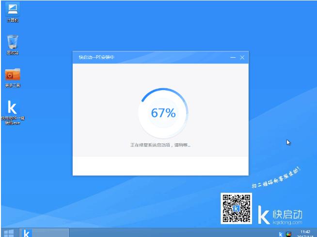 安裝系統(tǒng) 安裝系統(tǒng)
