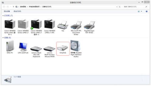 Win8電腦識別不到U盤怎么辦?