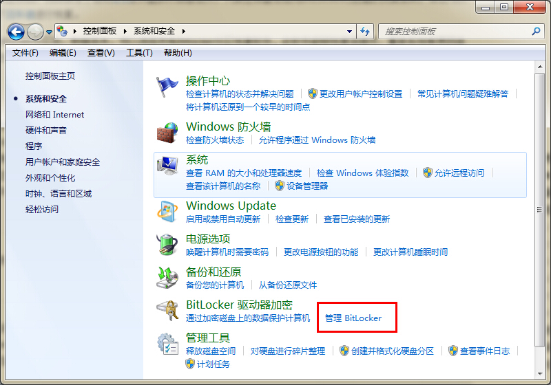 ���ʹ��bitlocker��u�P����?