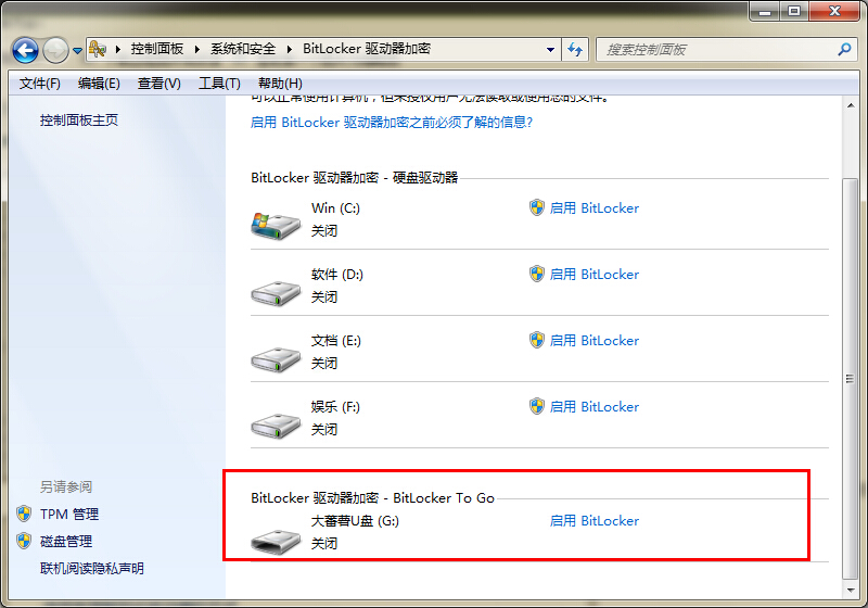 ���ʹ��bitlocker��u�P����?