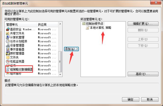 ��ô�O����Xֻ�R�eָ��u�P?