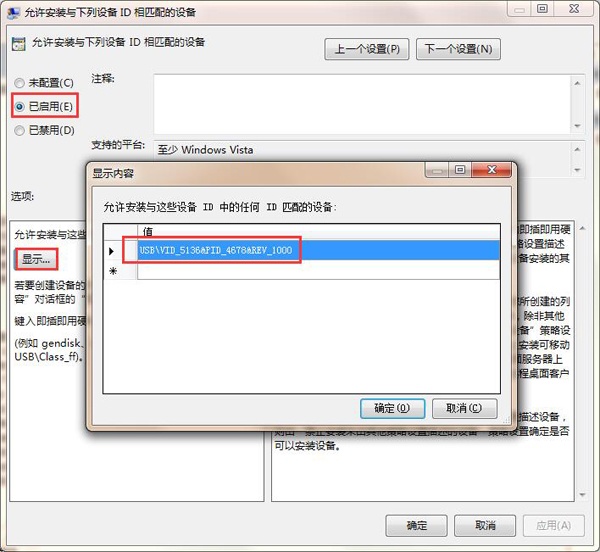 ��ô�O����Xֻ�R�eָ��u�P?