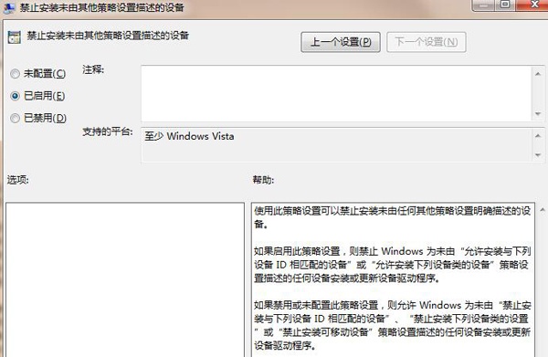 ��ô�O����Xֻ�R�eָ��u�P?