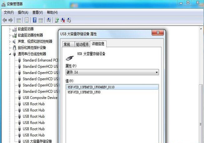 如何設(shè)置u盤訪問權(quán)限禁止其他u盤訪問?