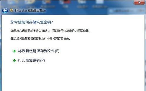 u盤怎么加密?分享u盤加密的兩個小方法