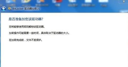 u盤怎么加密?分享u盤加密的兩個小方法