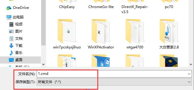 ��ο����ޏ�U�P���[���ļ���