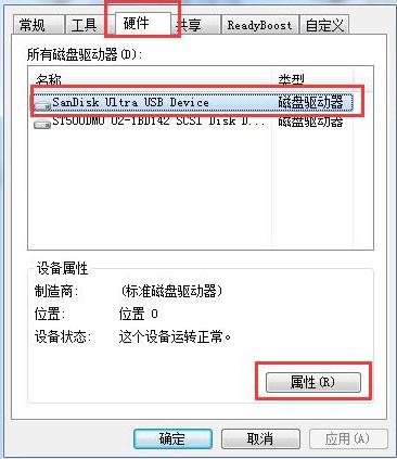 win10系統(tǒng)U盤無法格式化怎么辦?