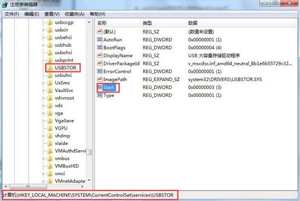 �����win7ϵ�y(t��ng)�½��U�P������