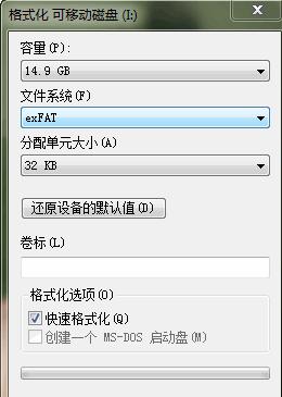如何解決U盤復制文件時卡住的問題