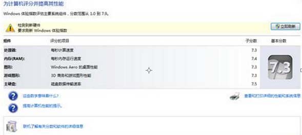 ���ʹ��win7�Ԏ�����׌U�P�䮔ϵ�y����?