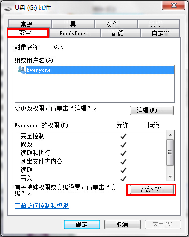 ���ʹ��u�P��Ӌ��C�O�ù���T����?