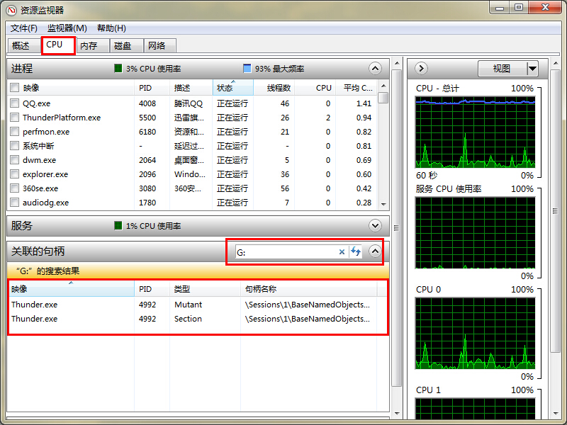 u�P�o��ͣ����ô�ҳ�ռ��u�P�ĳ���?