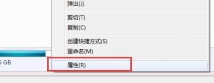Win10系統(tǒng)U盤無法格式化解決方法分享