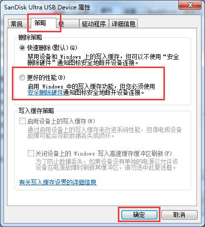 Win10系統(tǒng)U盤無法格式化解決方法分享