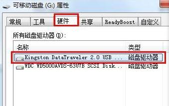 怎么設(shè)置U盤(pán)可以保證即使拔取U盤(pán)也不會(huì)造成數(shù)據(jù)丟失?