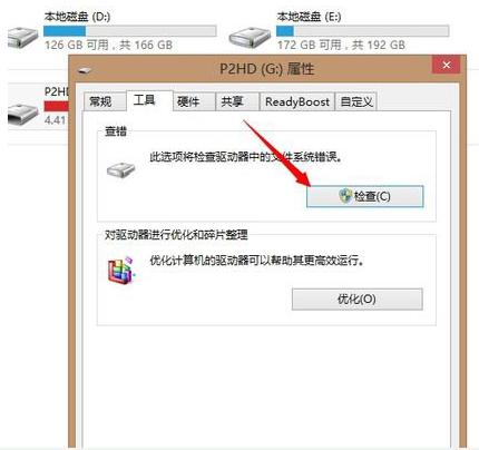 U�P�ļ��A�h������ô�k?