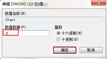 win7��X��ν�ֹu�Pʹ��?