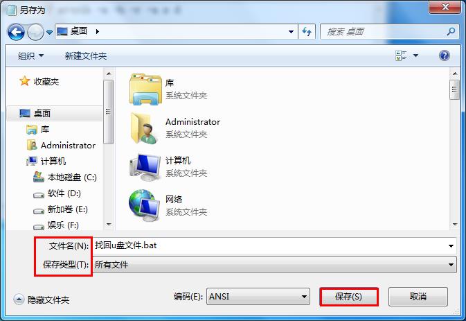 u�P�������ļ��Gʧ�Ľ�Q����