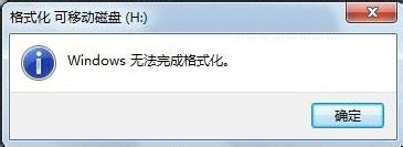 U�P��ʾ���o����ɸ�ʽ������ô�k?