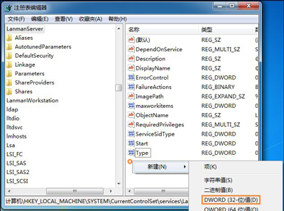 Win7系統(tǒng)電腦打不開U盤提示系統(tǒng)資源不足怎么辦?