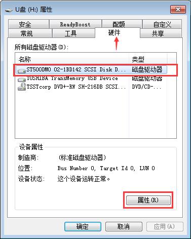 ��ô���u�P��ݔ�ٶ�?