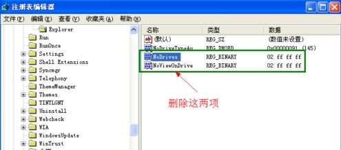U盤(pán)無(wú)法格式化怎么辦?
